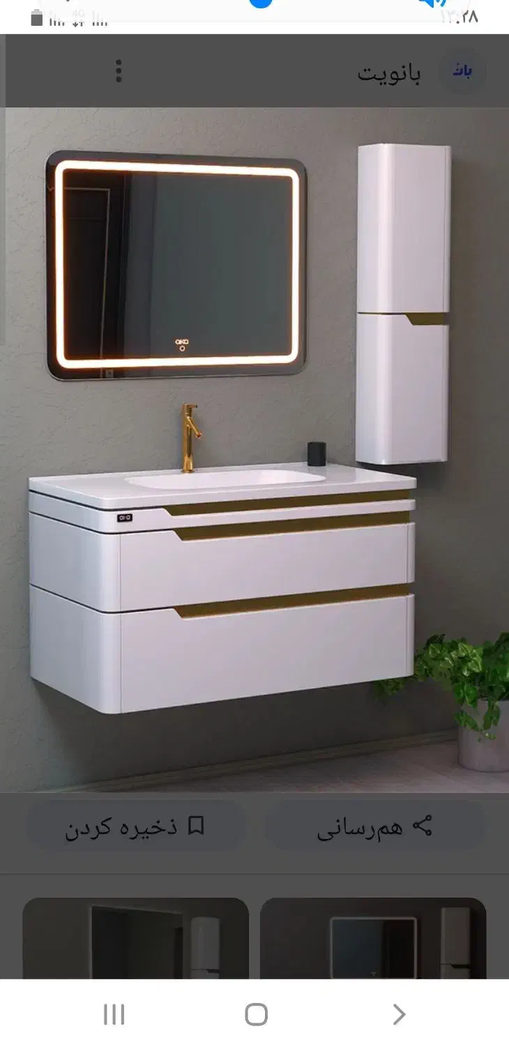 نصبشیرآلات روشویی فرنگی|خدمات پیشه و مهارت|شیراز, صنایع الکترونیک|دیوار