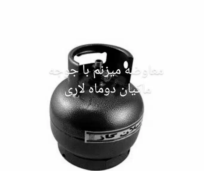 پیکنیک دسته دوم معامله ای|اجاق گاز و لوازم برقی پخت‌وپز|سراوان, |دیوار