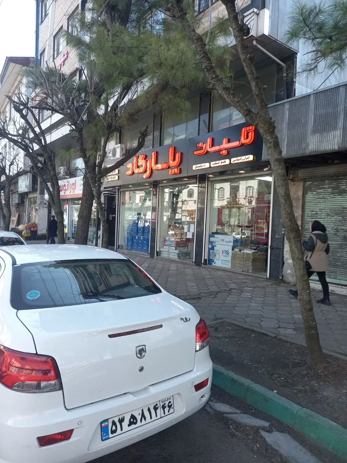 پکیج ایران رادیاتور مدل ال ۲۴ L24FF|آبگرمکن، پکیج، شوفاژ|رشت, پیرسرا|دیوار