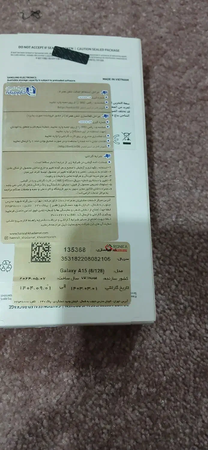 گوشی سامسونگ a 15|موبایل|تهران, امام زاده عبدالله|دیوار