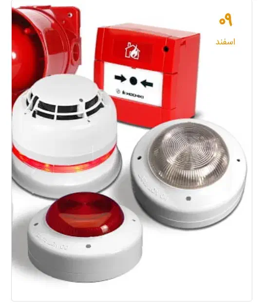 خدمات اتش نشانی|خدمات پیشه و مهارت|فردیس, شهرک شهید حسینی|دیوار