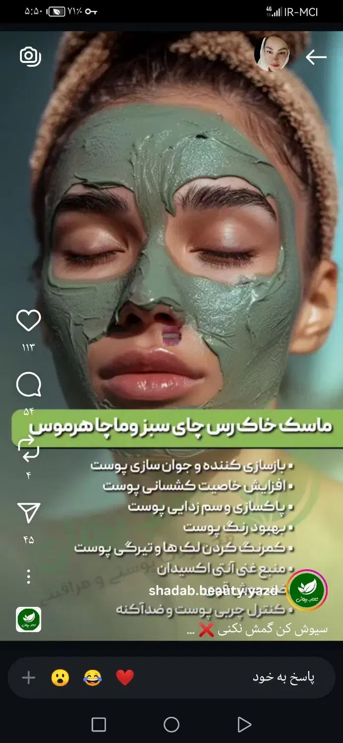 فیشال وپاکسازی|خدمات آرایشگری و زیبایی|تربتحیدریه, کاشانی|دیوار