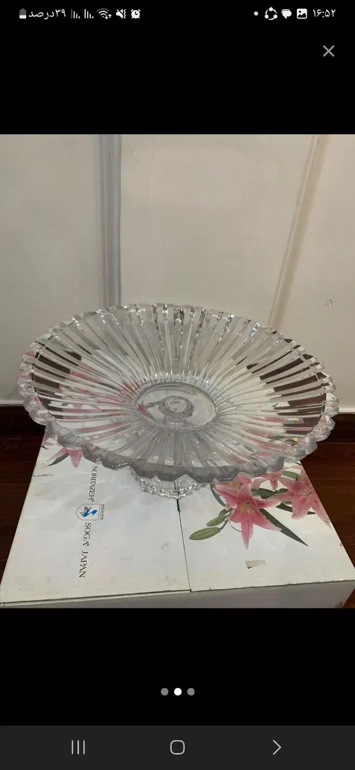 کتری بزرگ وبقیه|قوری، کتری، قهوه‌ساز دستی|ابهر, |دیوار