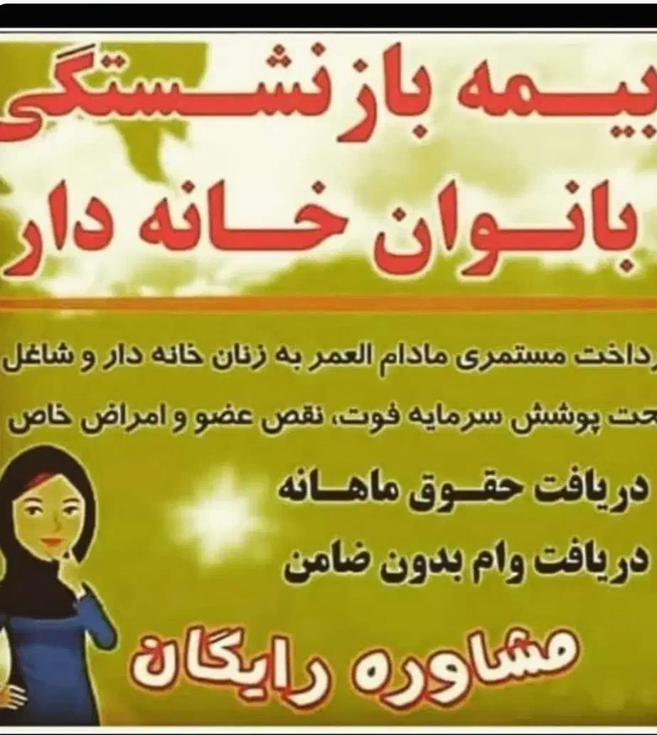 کارشناس رسمی  بیمه عمر  پاسارگاد|خدمات مالی، حسابداری، بیمه|تهران, فلسطین (میدان انقلاب)|دیوار