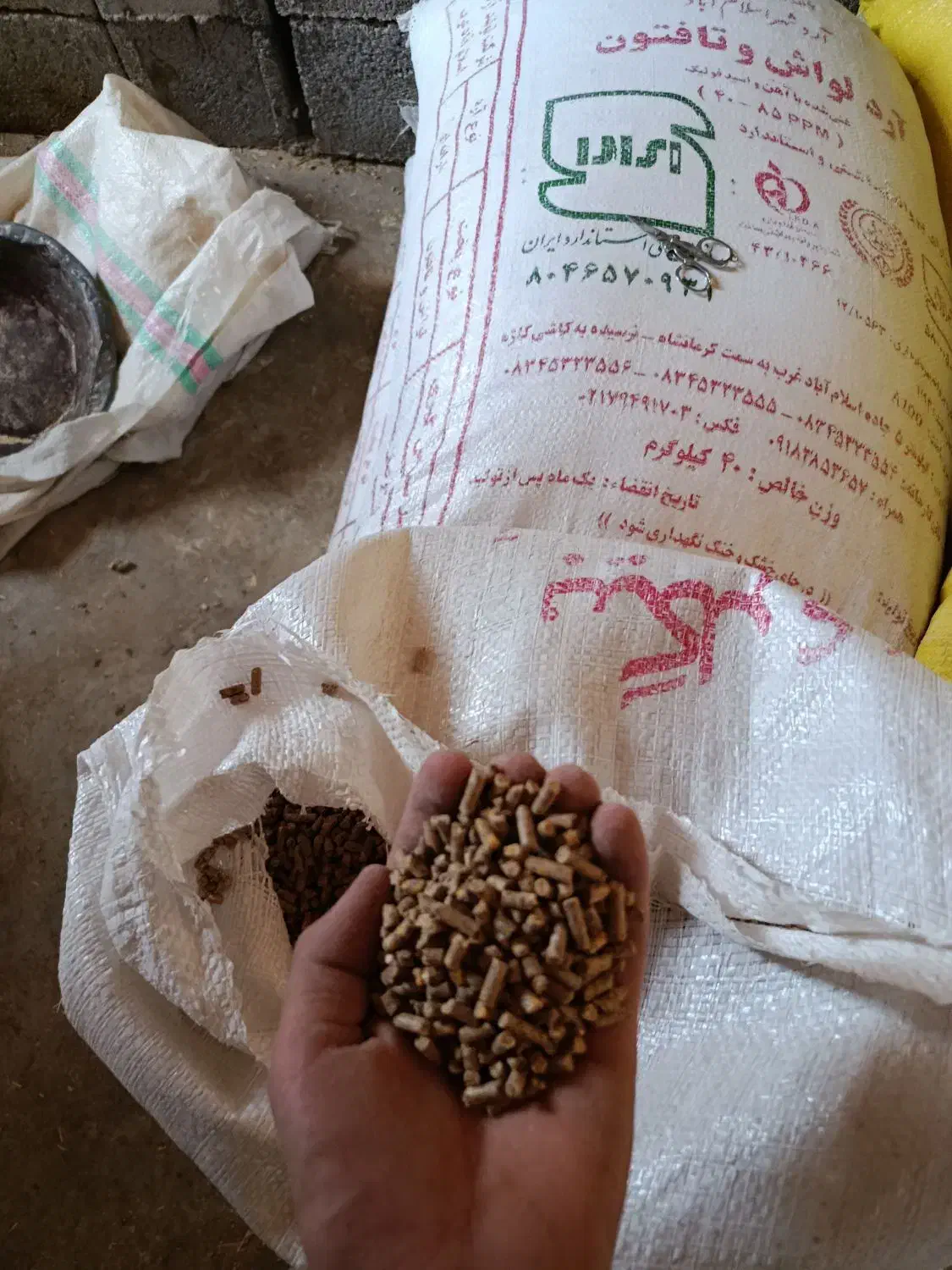 خوراک دام|لوازم جانبی حیوانات|گوآور, |دیوار