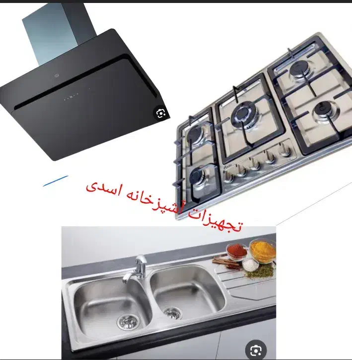 هود پارسیس موتور فلز گاز استیل آتا  F25 سینک استیل|مصالح و تجهیزات ساختمان|مشهد, فدک|دیوار