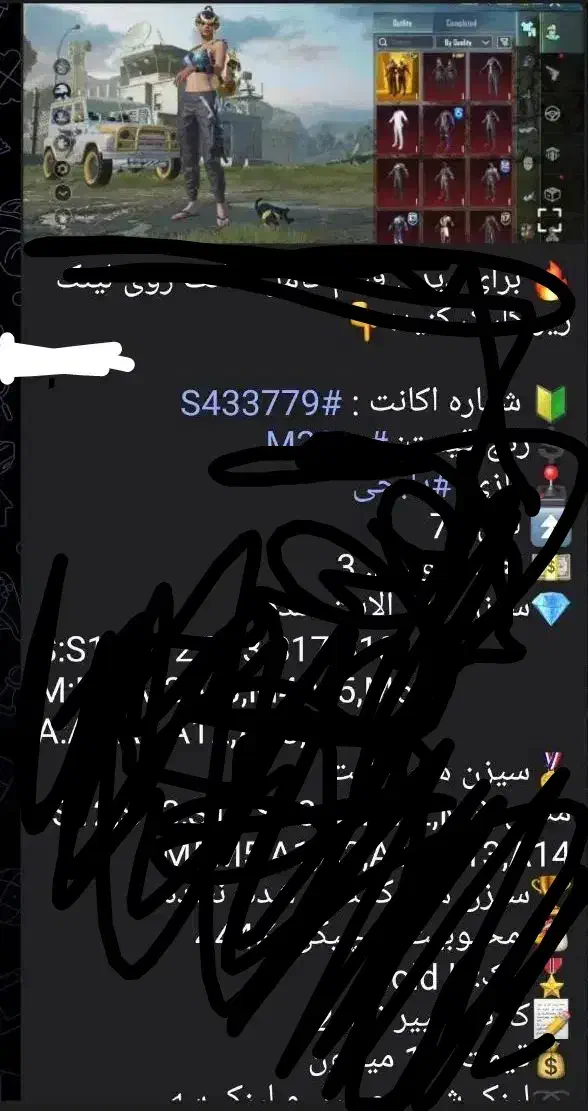 اکانت پابجی|کنسول، بازی ویدئویی و آنلاین|بندر ماهشهر, |دیوار