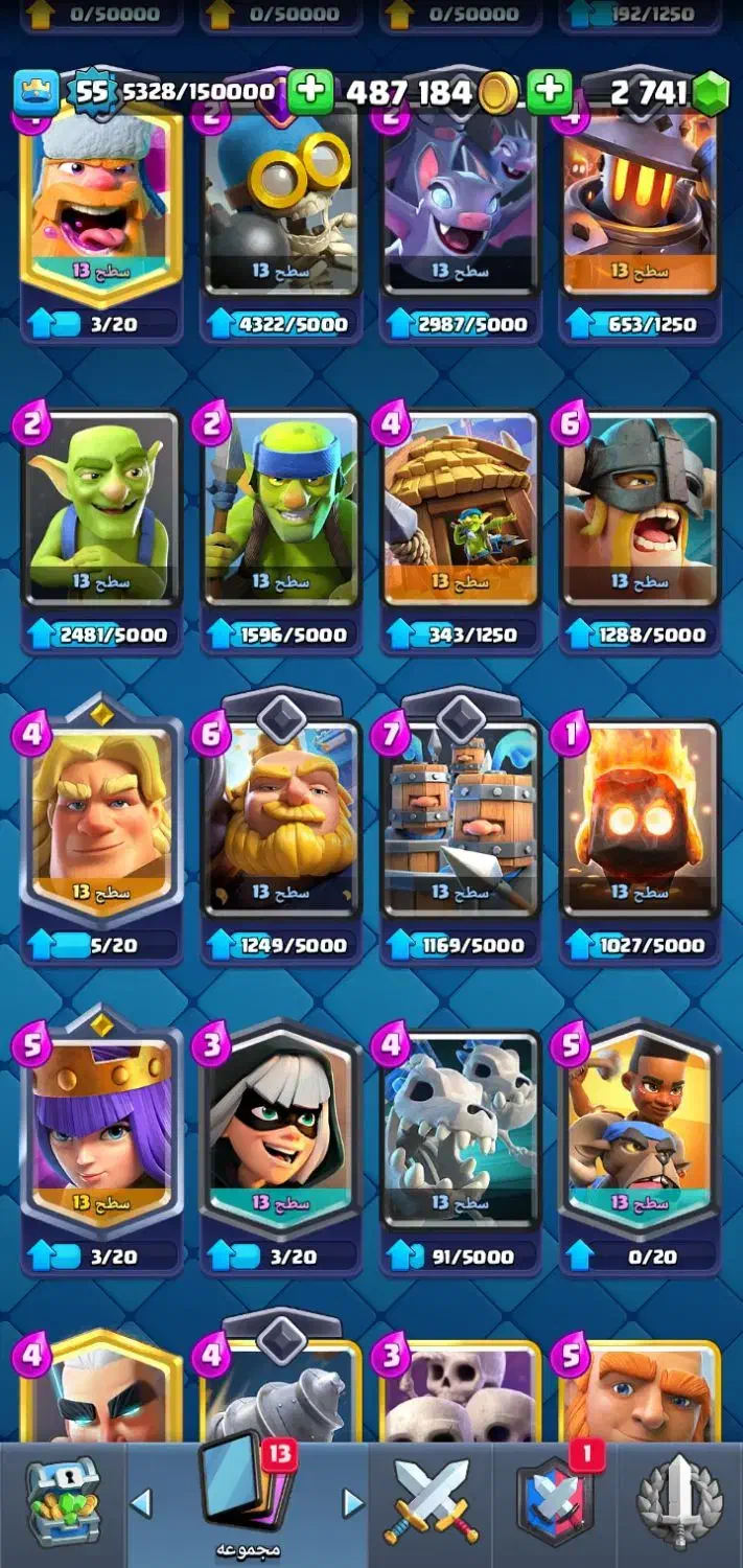 کلش رویال اکانت|کنسول، بازی ویدئویی و آنلاین|فولادشهر, B5|دیوار