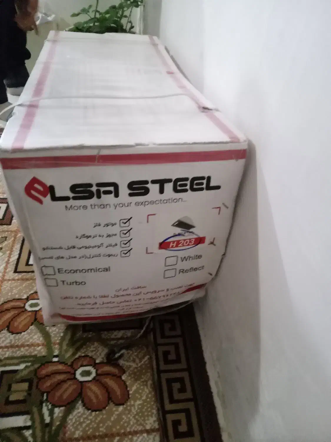 هود توکار|هود|هشتگرد, ینگی امام|دیوار