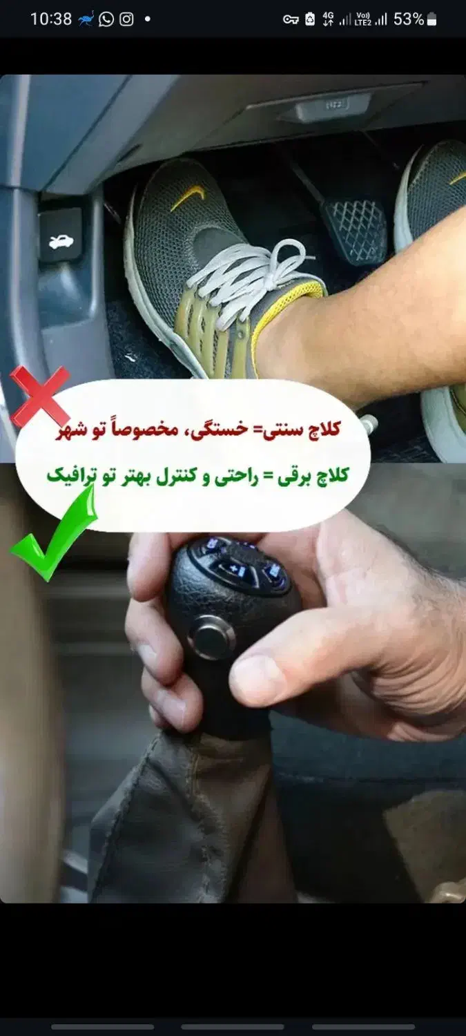 کلاچ اتومات اهاکو|قطعات یدکی و لوازم جانبی|پردیس, شهرک صنعتی خرمدشت فاز ۷|دیوار