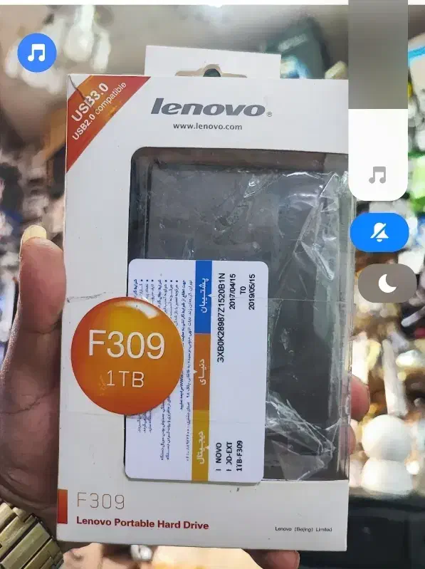 هارد اکسترنال لنوو آکبند 1ترا بایت|قطعات و لوازم جانبی رایانه|گرمدره, |دیوار