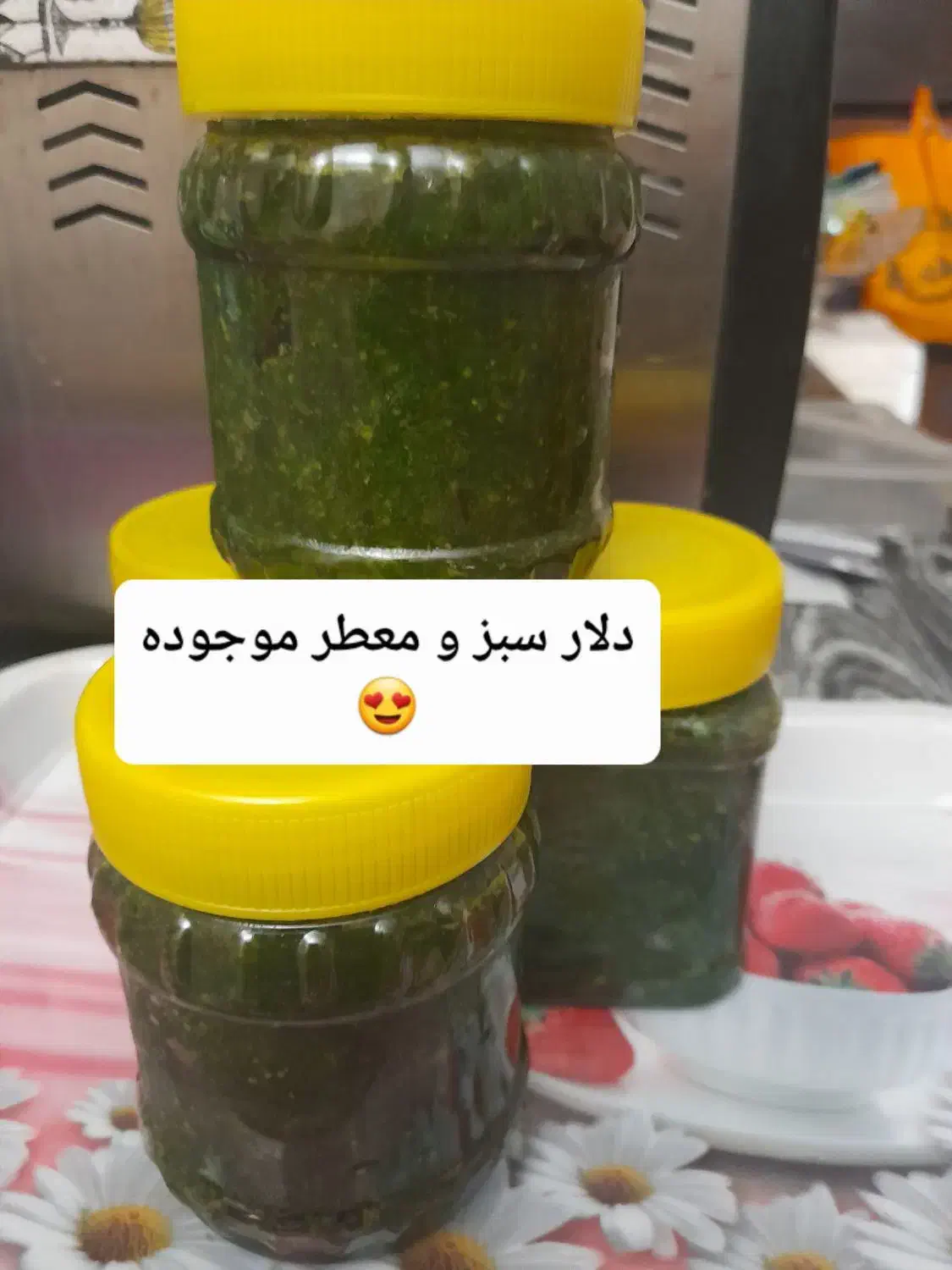 انواع محصولات خانگی با ارسال رایگان|خوردنی و آشامیدنی|لنگرود, |دیوار