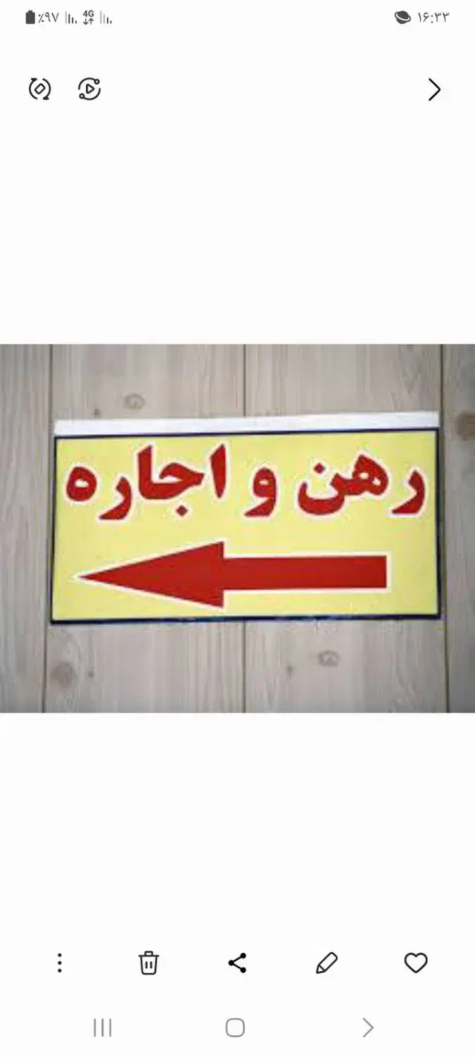 اجاره منزل مسکونی|اجارهٔ خانه و ویلا|گلپایگان, |دیوار