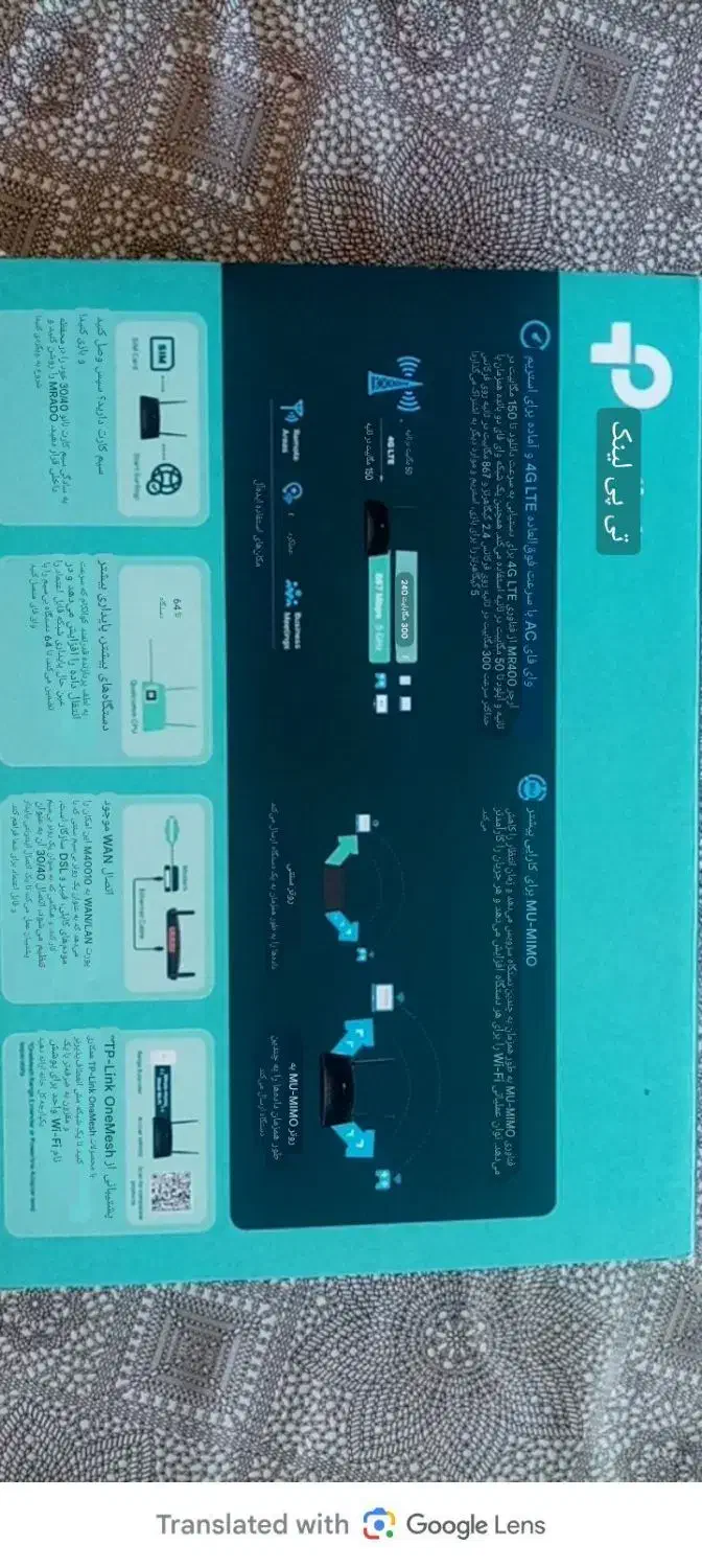 مودم سیم کارتی تی پی لینک|مودم و تجهیزات شبکه|زنجان, |دیوار