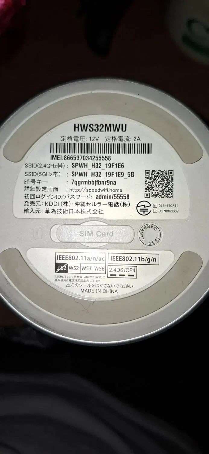مودم 4.5G/TD-LTE هوآوی مدل L01|مودم و تجهیزات شبکه|همدان, |دیوار