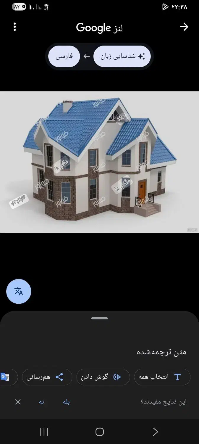 فروش یه واحد منزل مسکونی در باباحیدر|فروش خانه و ویلا|بابا حیدر, |دیوار