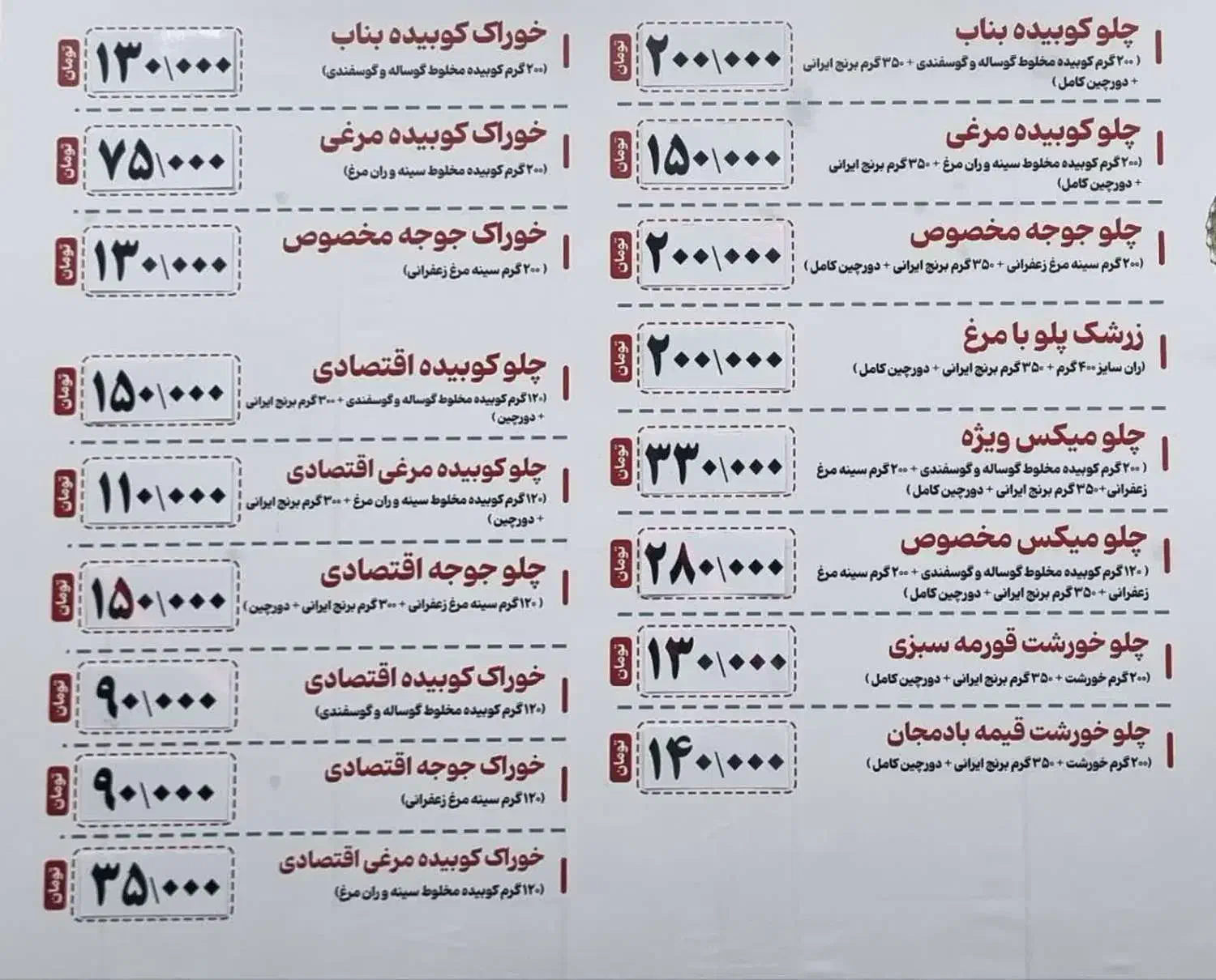 غذای تکی اقتصادی و سفارش گروهی آشپزخونه برادران|خوردنی و آشامیدنی|قم, نخودی|دیوار