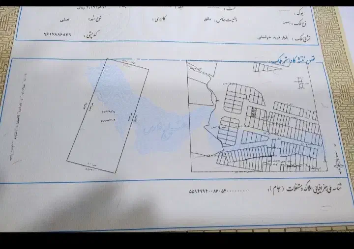 زمین 171 متر فرید 10 قواره دوم|فروش زمین و ملک کلنگی|سبزوار, گلشن|دیوار