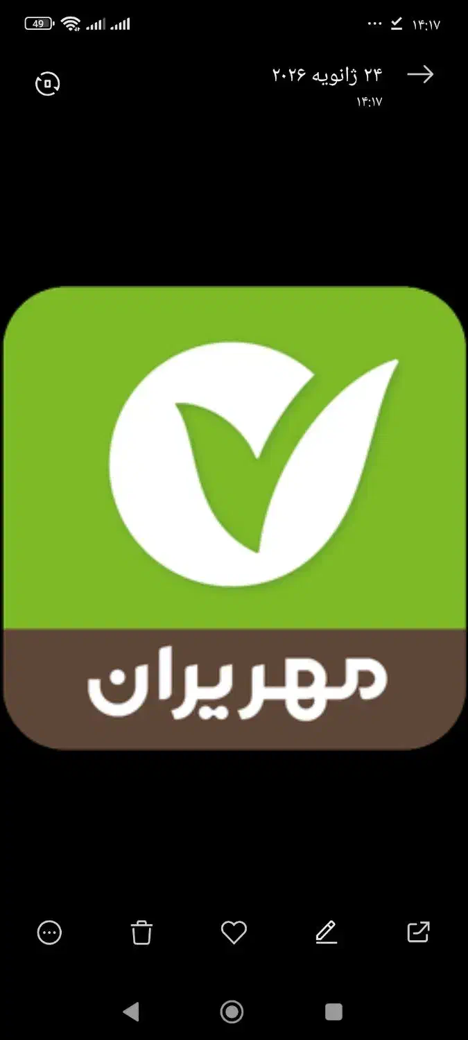 مهر|کارت هدیه و تخفیف|کازرون, |دیوار