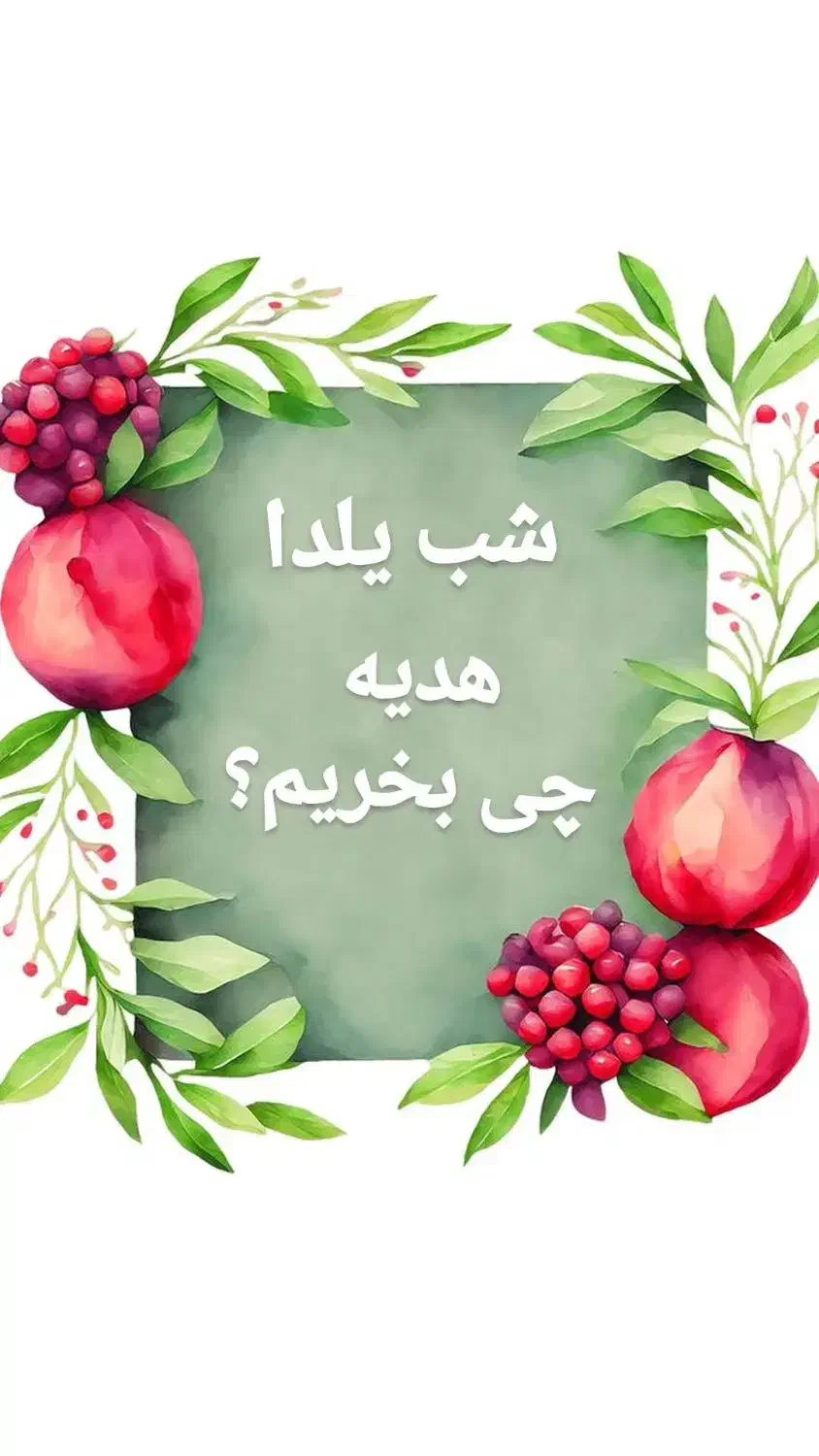 از ۱۰۰تومن تا ۱ملیون پک داریم|آرایشی، بهداشتی، درمانی|شوشتر, |دیوار