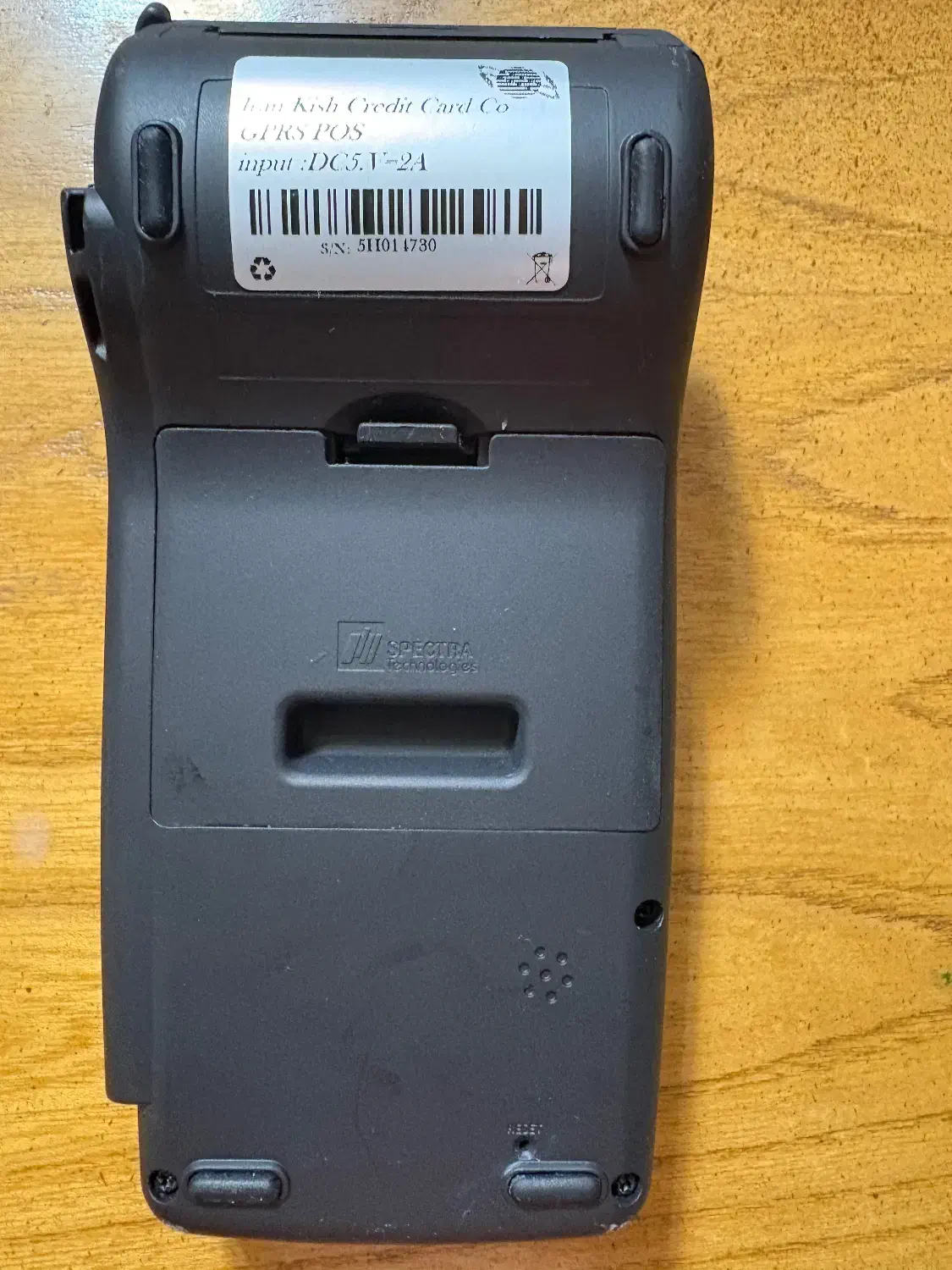 جشواره فروش کارتخوان لمسی|فروشگاه و مغازه|بابل, |دیوار