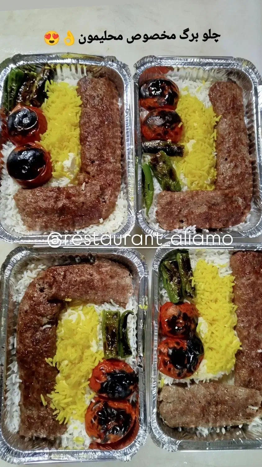 تهیه غذای علی عمو|خدمات پذیرایی، مراسم|اردبیل, |دیوار