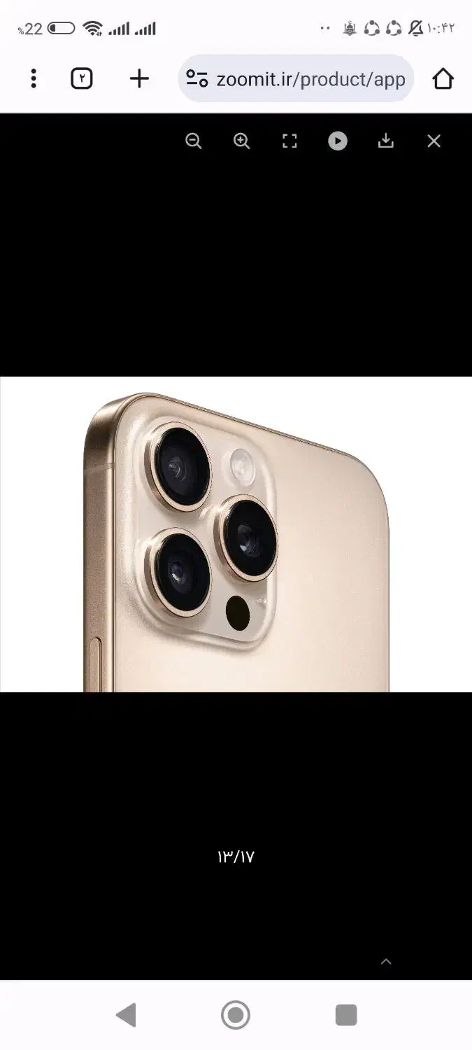 16promax|موبایل|بهبهان, |دیوار