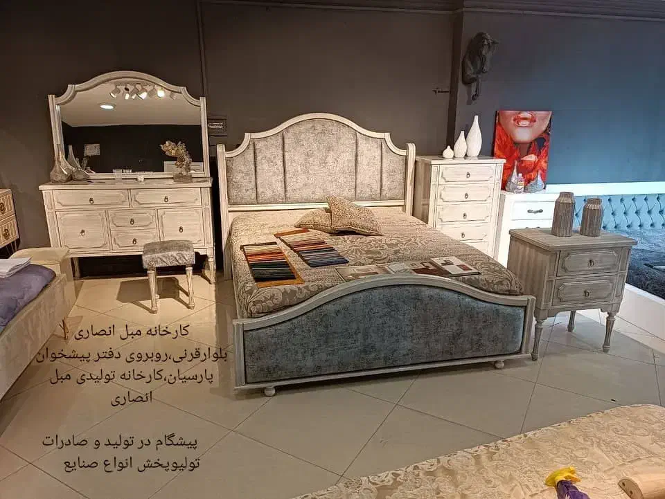 بروز ترین سرویس خواب انصاری|تخت و سرویس خواب|یاسوج, |دیوار