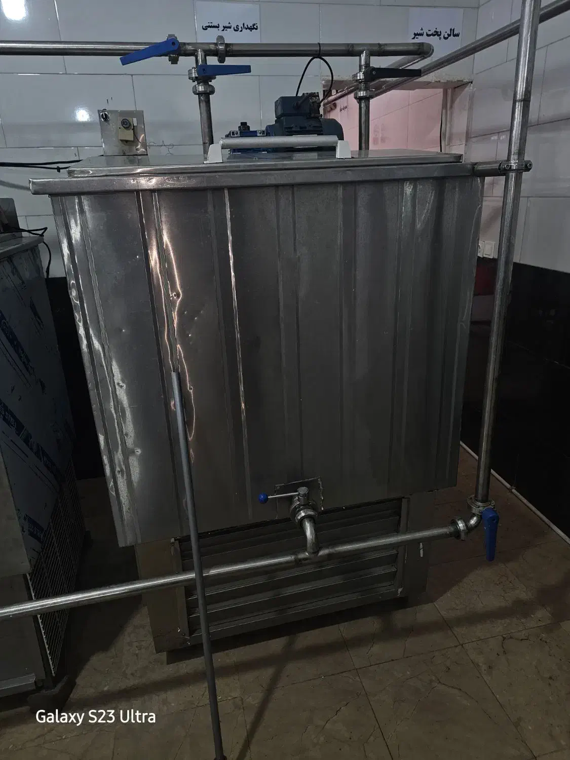 شیر سرد کن و شیر جوش|ماشین‌آلات صنعتی|مشهد, باغستان|دیوار