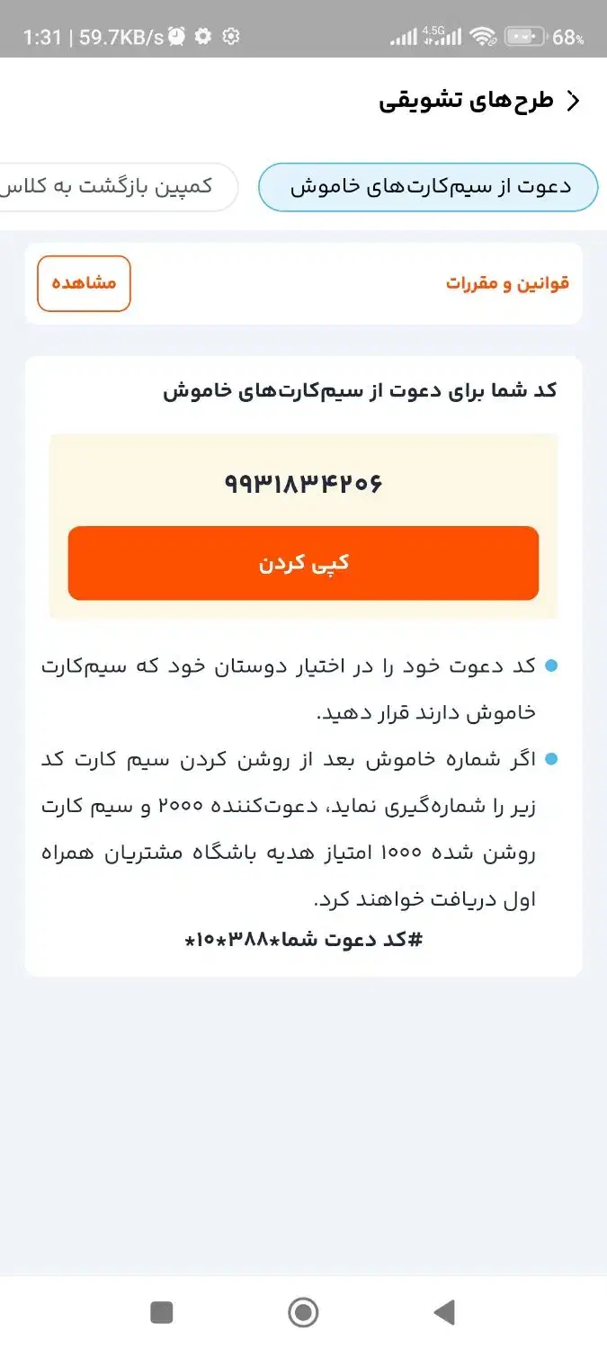 کیف سیم کارت خاموش رو روشن کن ۱۰ گیگ بگیر تضمینی|کیف، کفش، کمربند|کرمانشاه, |دیوار
