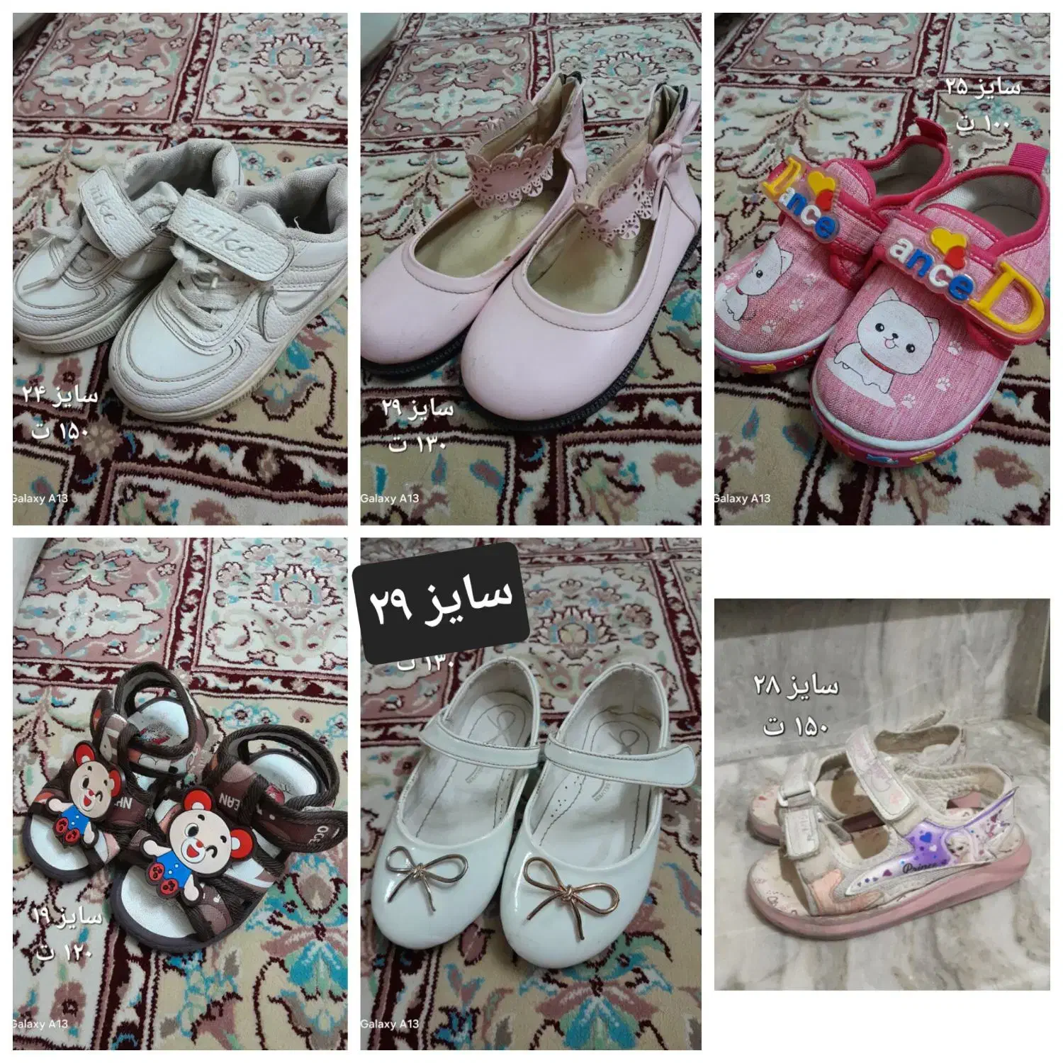 کاپشن لباس کفش سویشرت لحاف صندل بچگانه دخترانه|کفش و لباس بچه|تهران, افسریه جنوبی|دیوار