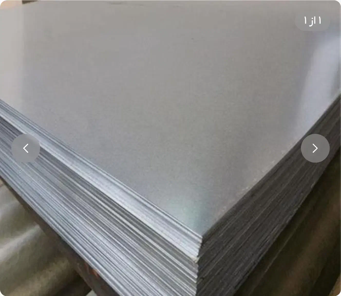 ورق کالوانیزه|عمده‌فروشی|رباط‌کریم, رباط‌کریم|دیوار