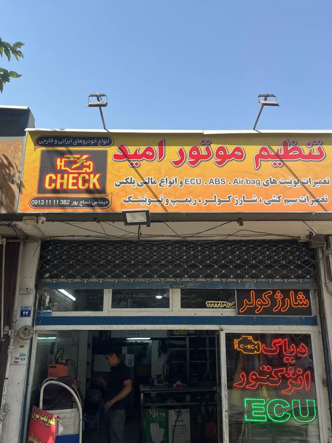 خدمات برق و الکترونیک خودرو|خدمات موتور و ماشین|اصفهان, آفاران|دیوار