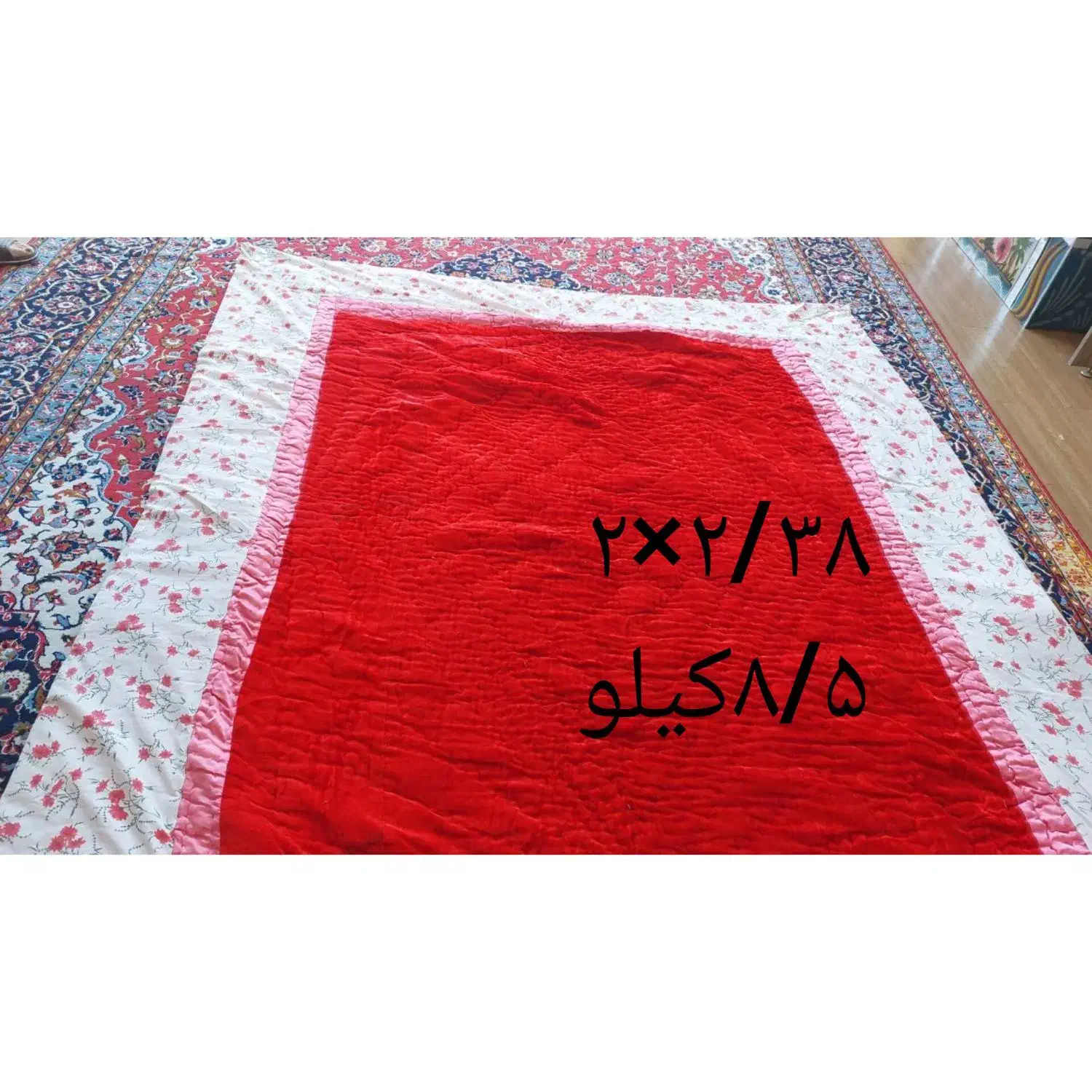 لحاف پنبه ای قدیمی|رختخواب، بالش، پتو|مبارکه, |دیوار