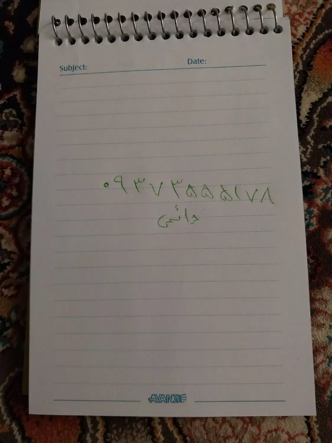 خط ایرانسل دائمی|سیم‌کارت|محمدیه-قزوین, |دیوار