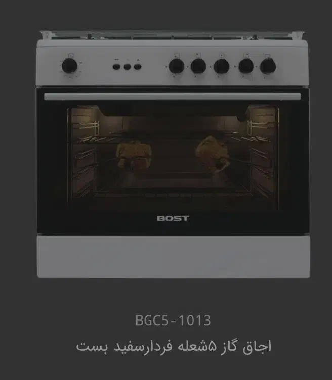 اجاق گاز فر دار|اجاق گاز و لوازم برقی پختوپز|خورموج, |دیوار