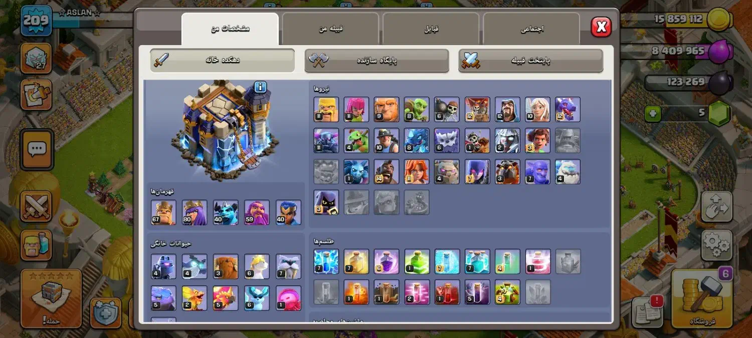 اکانت کلش اف کلنز|کنسول، بازی ویدئویی و آنلاین|تهران, ارامنه|دیوار