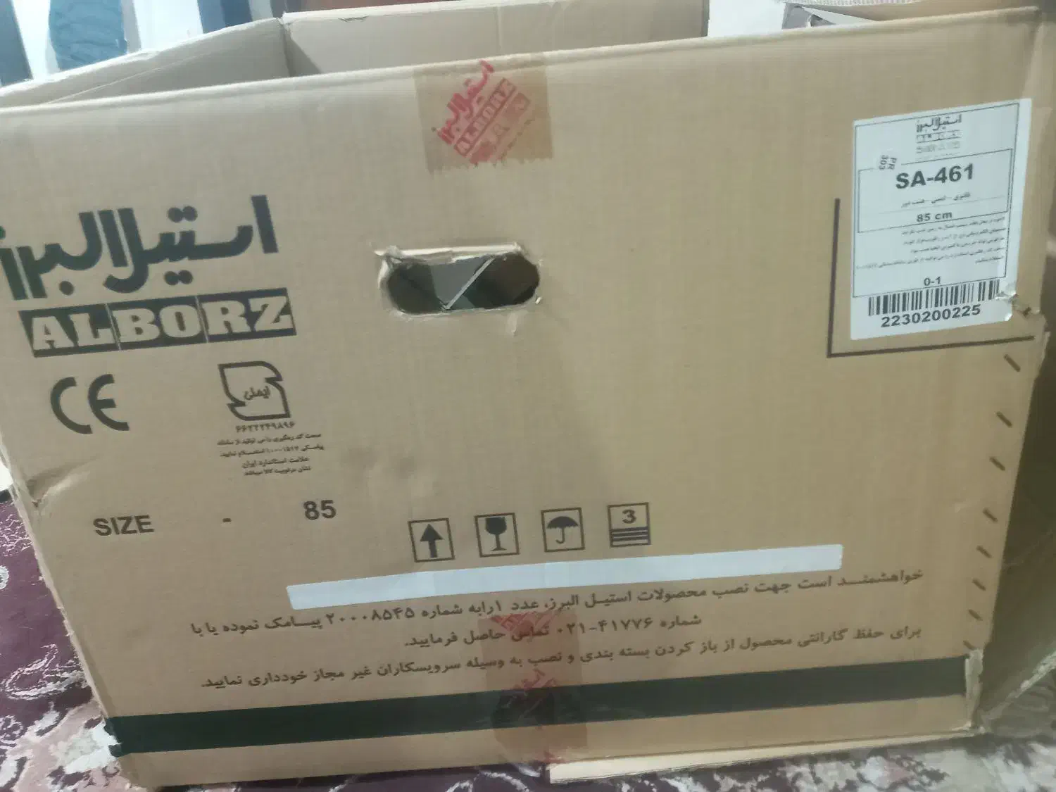 هود نو داخل کارتن|هود|کرمانشاه, |دیوار