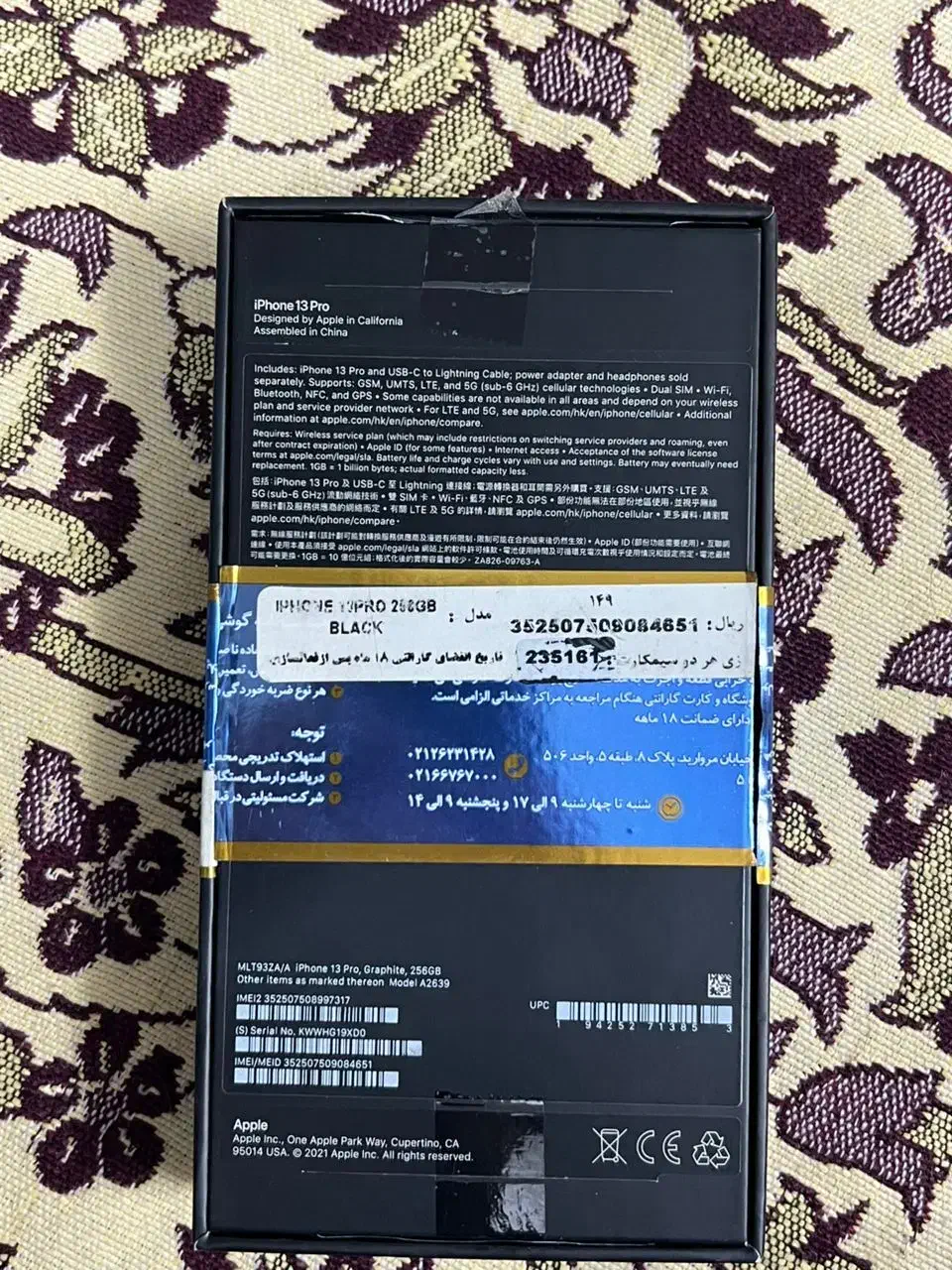 آیفون 13 پرو در حد|موبایل|تهران, جردن|دیوار