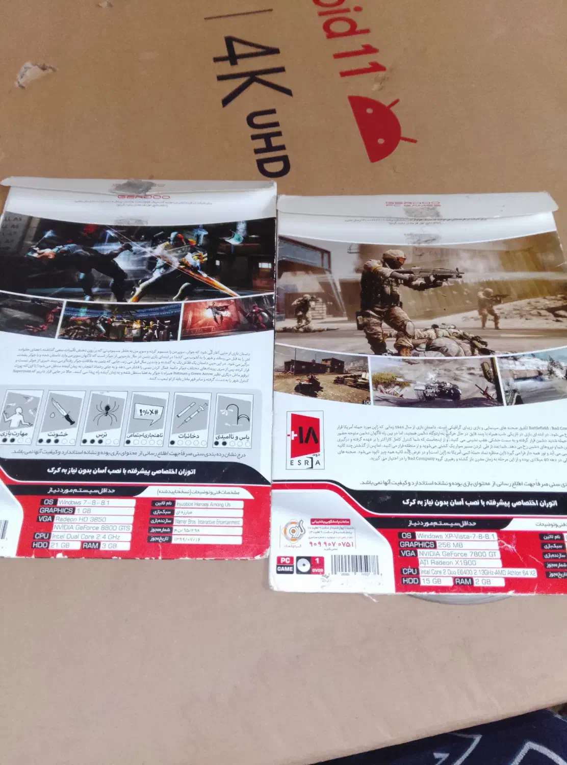 دو عدد بازی کامپیوتری|کنسول، بازی ویدئویی و آنلاین|تهران, یاخجی آباد|دیوار