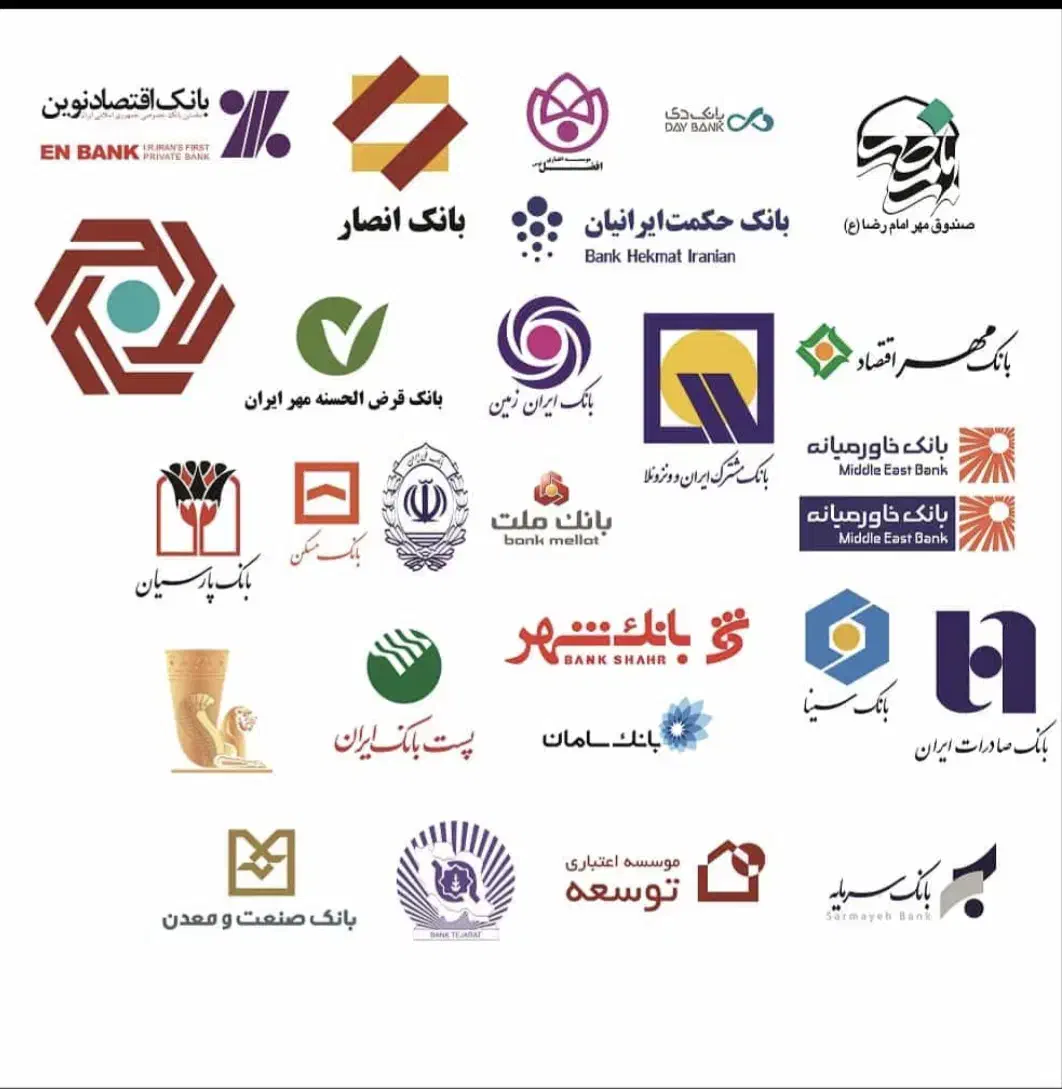 خرید وفروش امتیاز وام بانک ملی، مسکن، مهر ایران|خدمات مالی، حسابداری، بیمه|کازرون, |دیوار