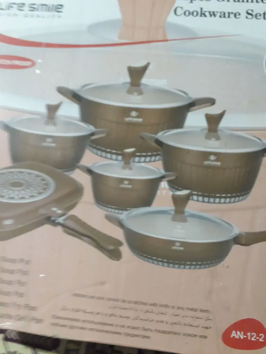 سرویس قابلمه مدل لایف اسمایل۱۲پارچه|ظروف پختوپز|بروجن, |دیوار