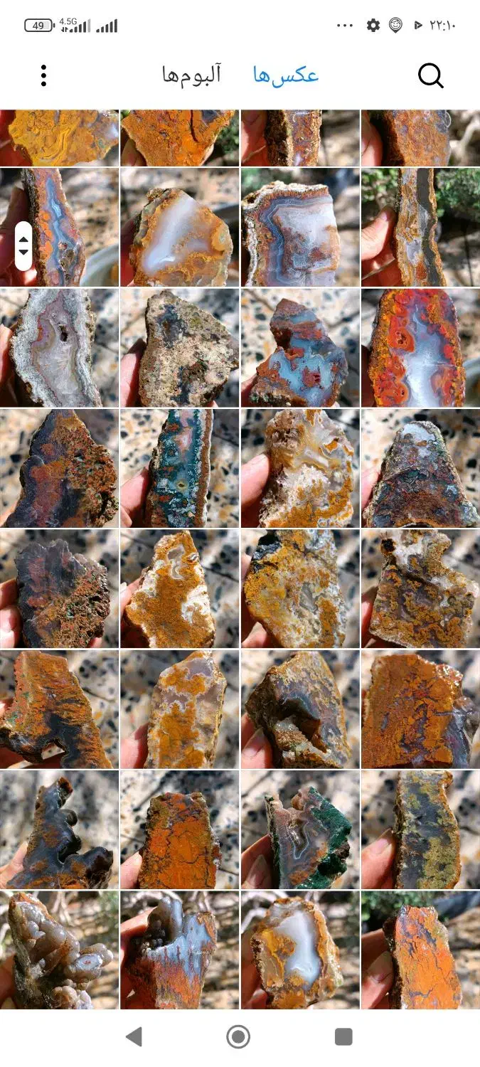 ۴۳قطعه عقیق کلکسیونی|جواهرات|محمدشهر, همایون ویلا|دیوار