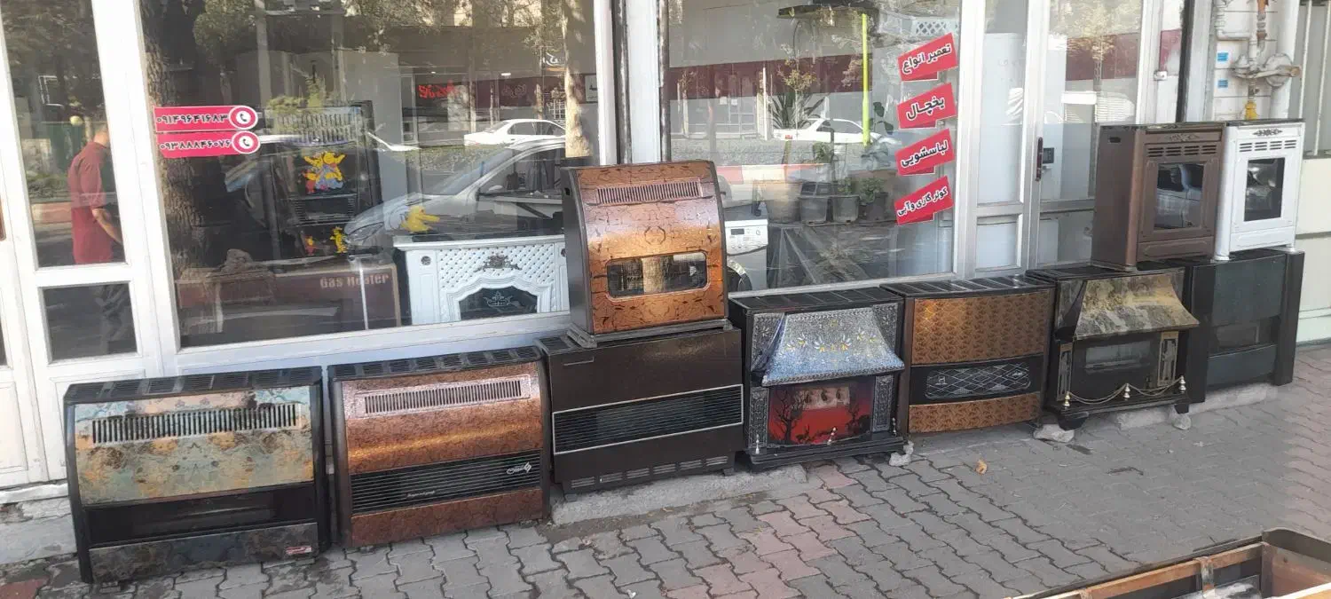 گرما|بخاری، هیتر، شومینه|خوی, |دیوار