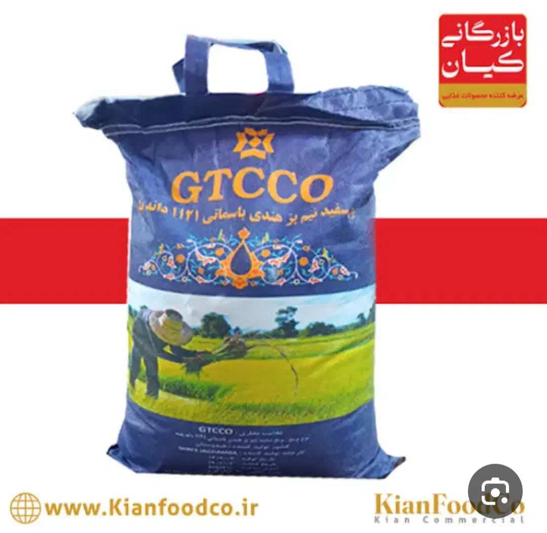 برنج هندی جی تی سی  1121دانه بلند|خوردنی و آشامیدنی|مرند, |دیوار