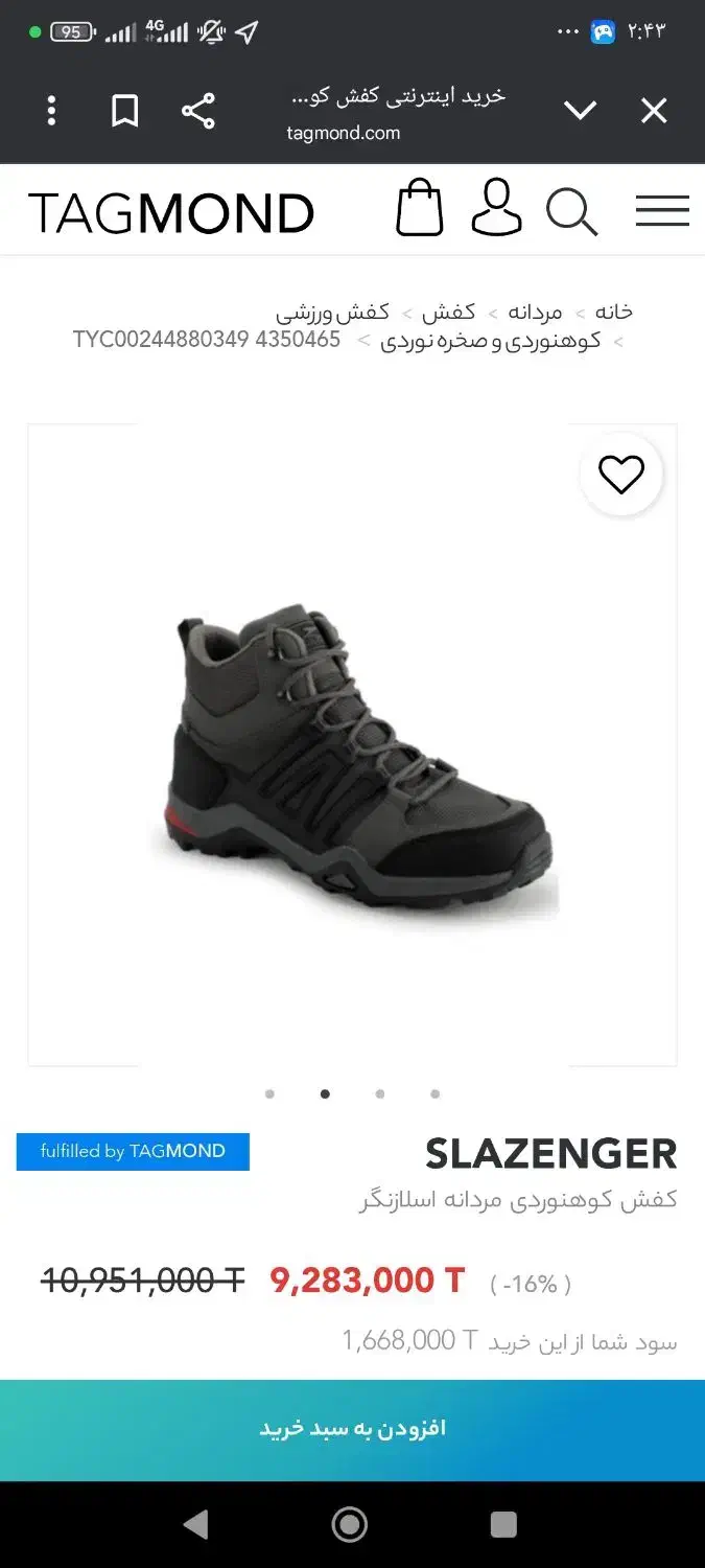 کفش اسپرت،برند اسلازنگر|کیف، کفش، کمربند|مشهد, جاهد شهر|دیوار