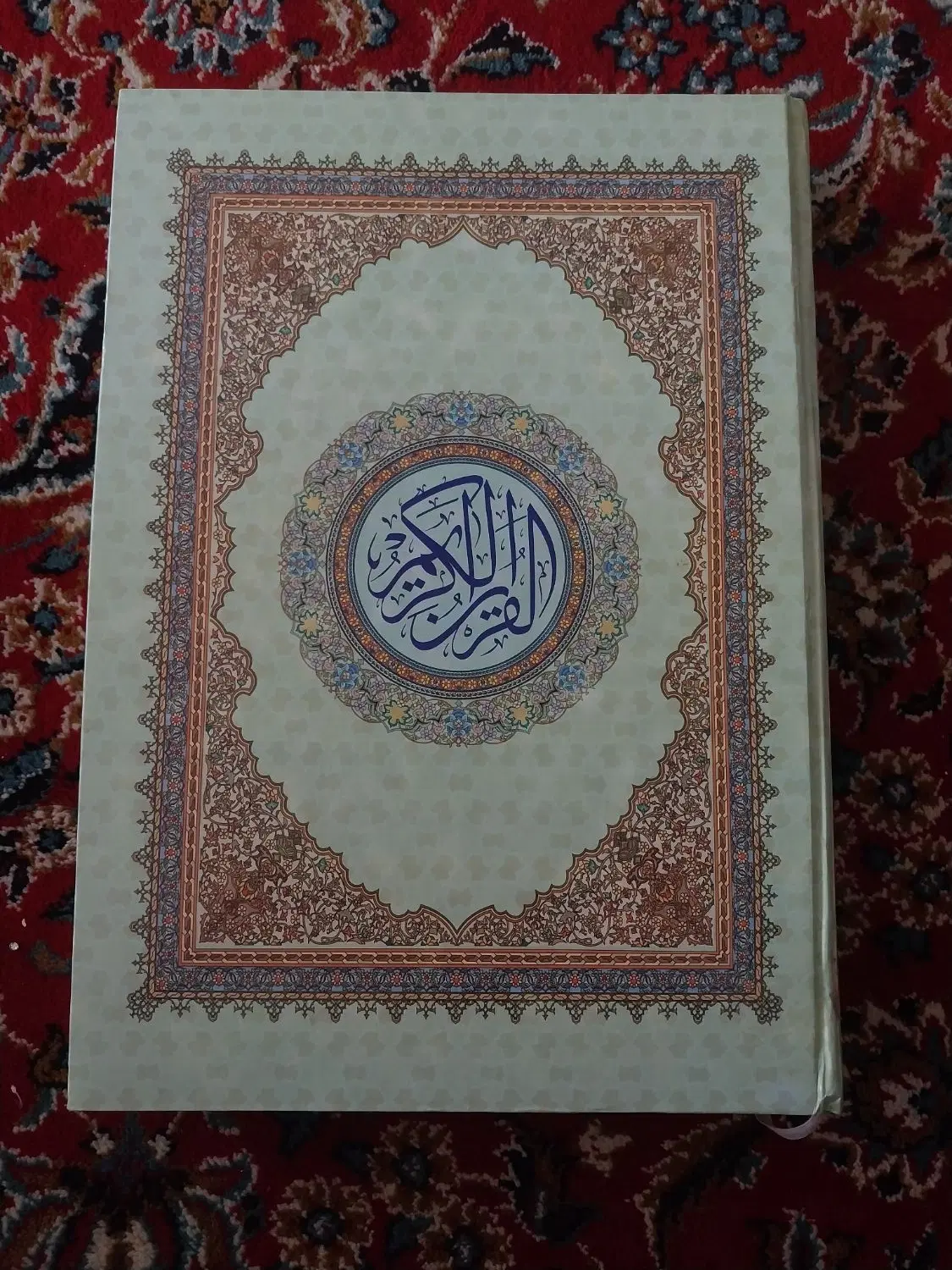 قرآن|کتاب و مجله مذهبی|همدان, |دیوار