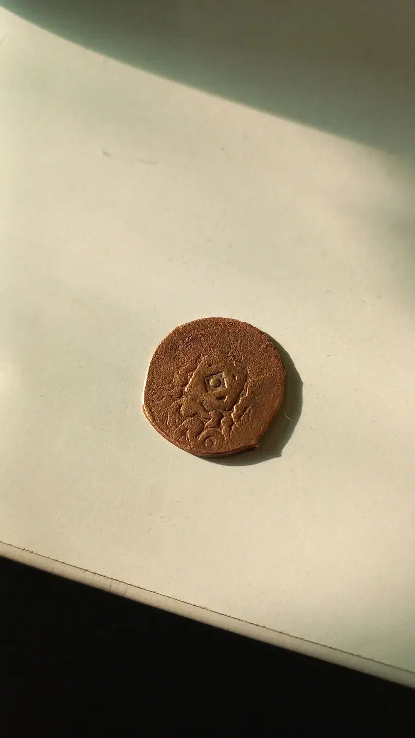 سکه مسی کلکسیونی|کلکسیون سکه، تمبر، اسکناس|شیراز, شهرک مطهری|دیوار