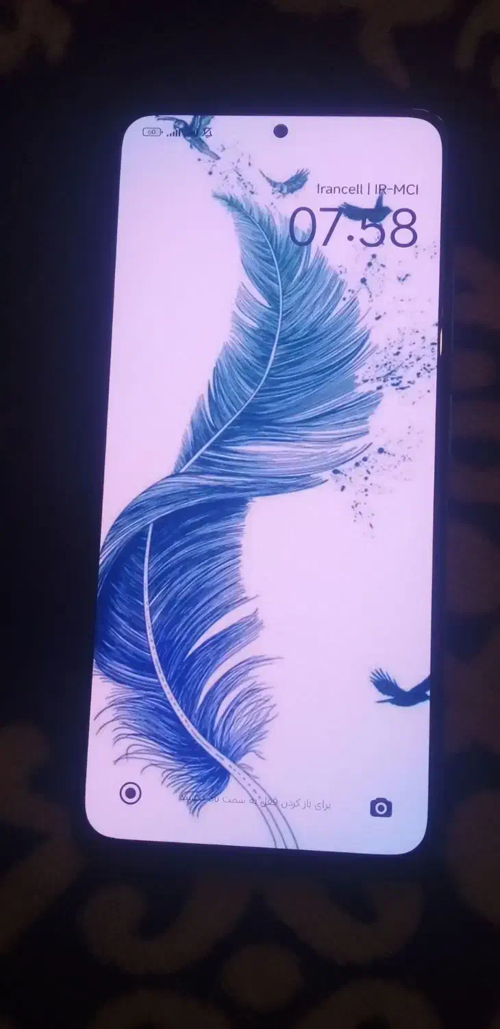 خدمات|موبایل|گلبهار, شهر جدید گلبهار|دیوار