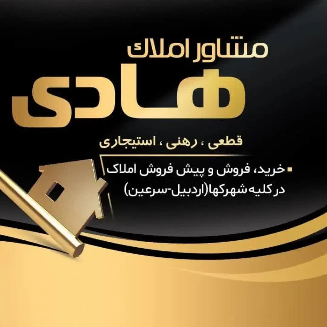 مغازه ۲۵متری فازدوسبلان خیابان رودکی|اجارهٔ مغازه و غرفه|اردبیل, |دیوار
